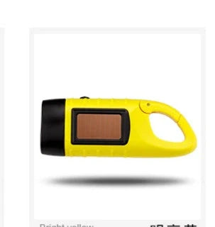 Hand-cranked LED flashlight with solar panel and carabiner clip