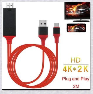 Phone to TV Adapter: Connect your mobile device to the big screen for an immersive viewing experience