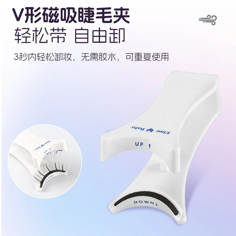 Premium magnetic suction false eyelashes in mink hair for a natural, glamorous look