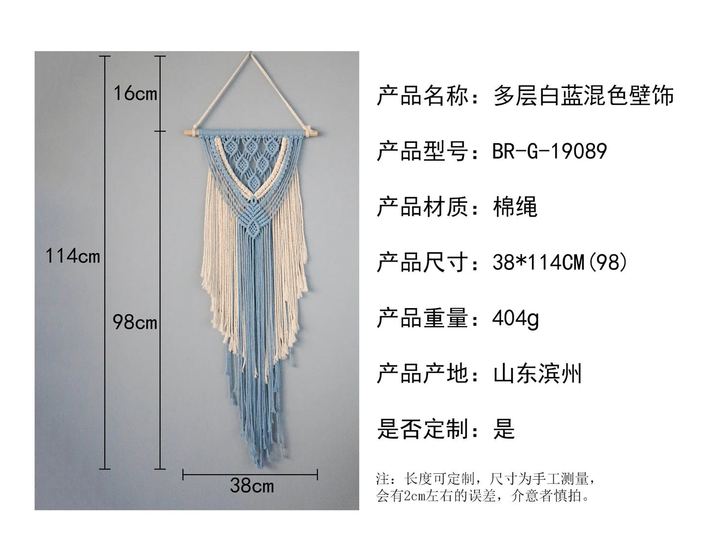Hand-woven cotton string tapestry with blue and white colours, featuring playful tassels for a modern and rustic wall decoration