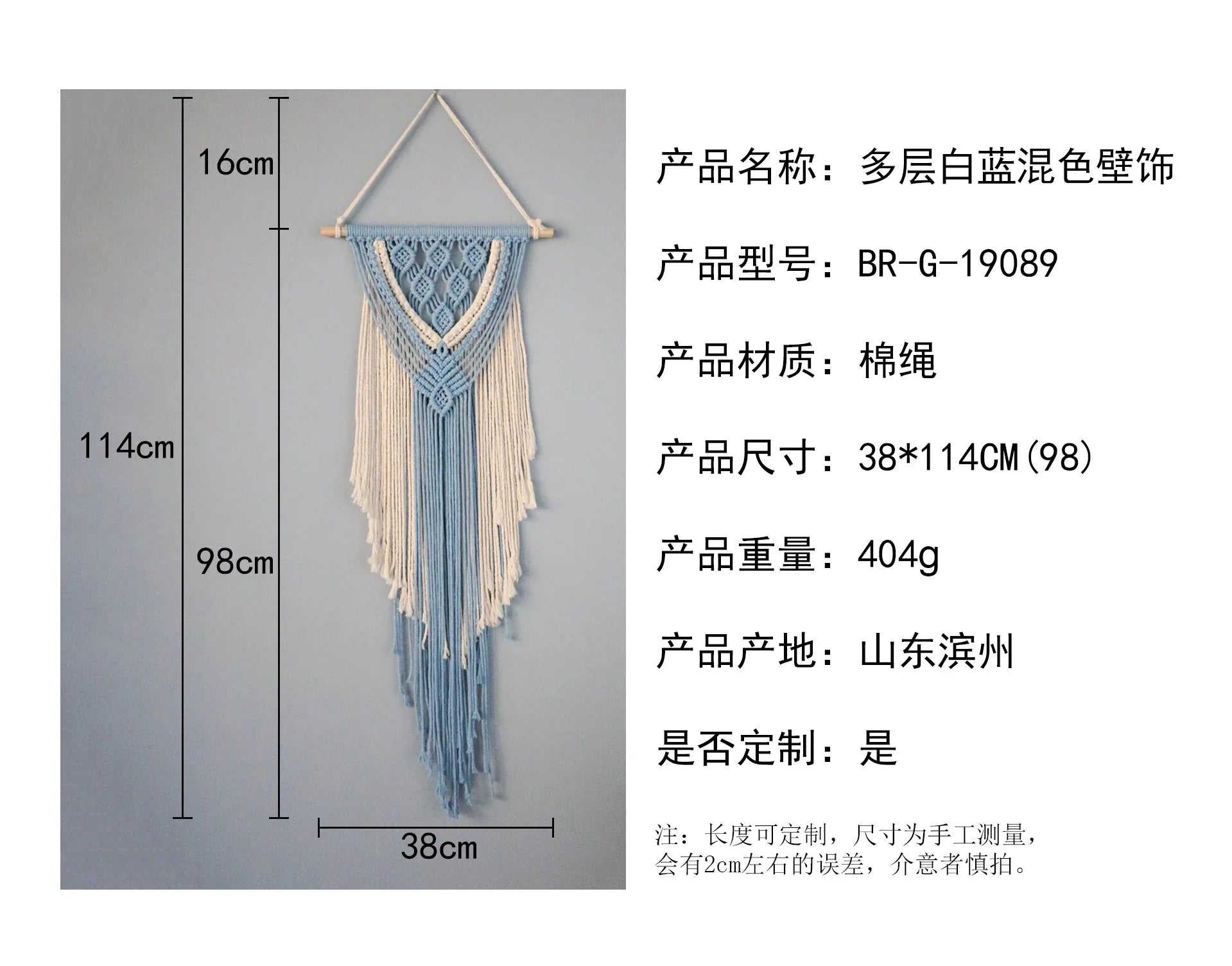 Hand-woven cotton string tapestry with blue and white colours, featuring playful tassels for a modern and rustic wall decoration
