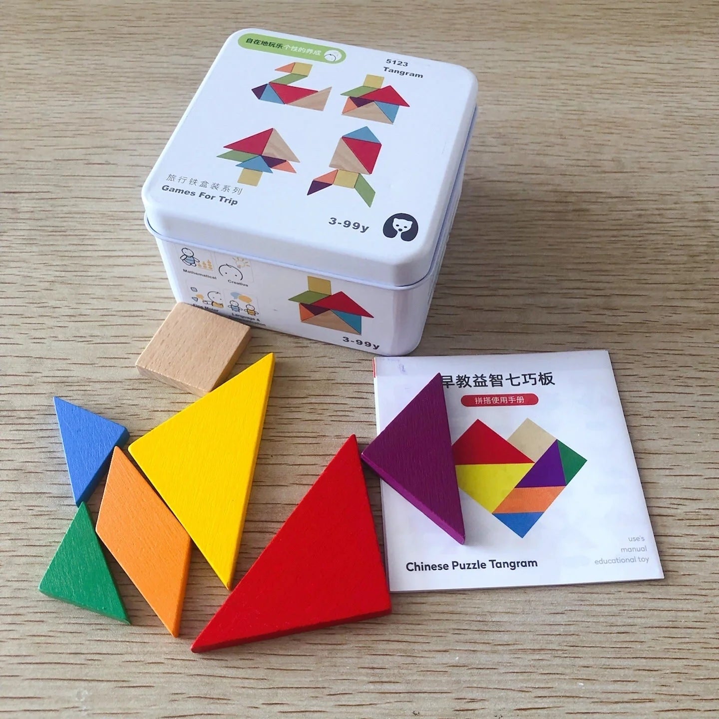Wooden puzzle building blocks for children's cognitive development