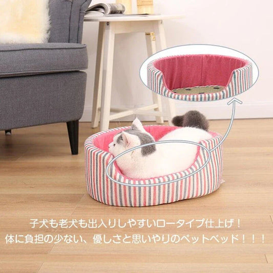 Cosy breathable cat bed with vibrant striped pattern, offering premium comfort and airflow for your feline friend