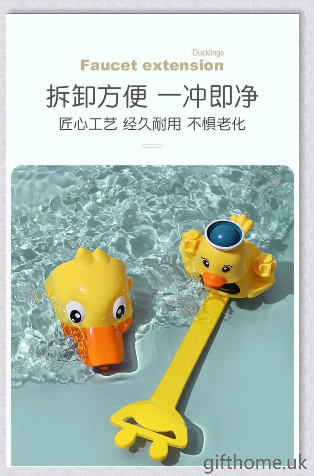 A yellow duck-shaped faucet extender that elevates a child's hand-washing experience at the sink