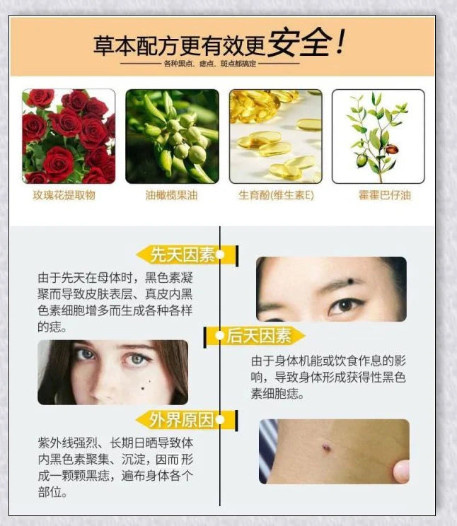 Premium organic skin tag removal serum with natural botanical ingredients for effective, gentle skin rejuvenation