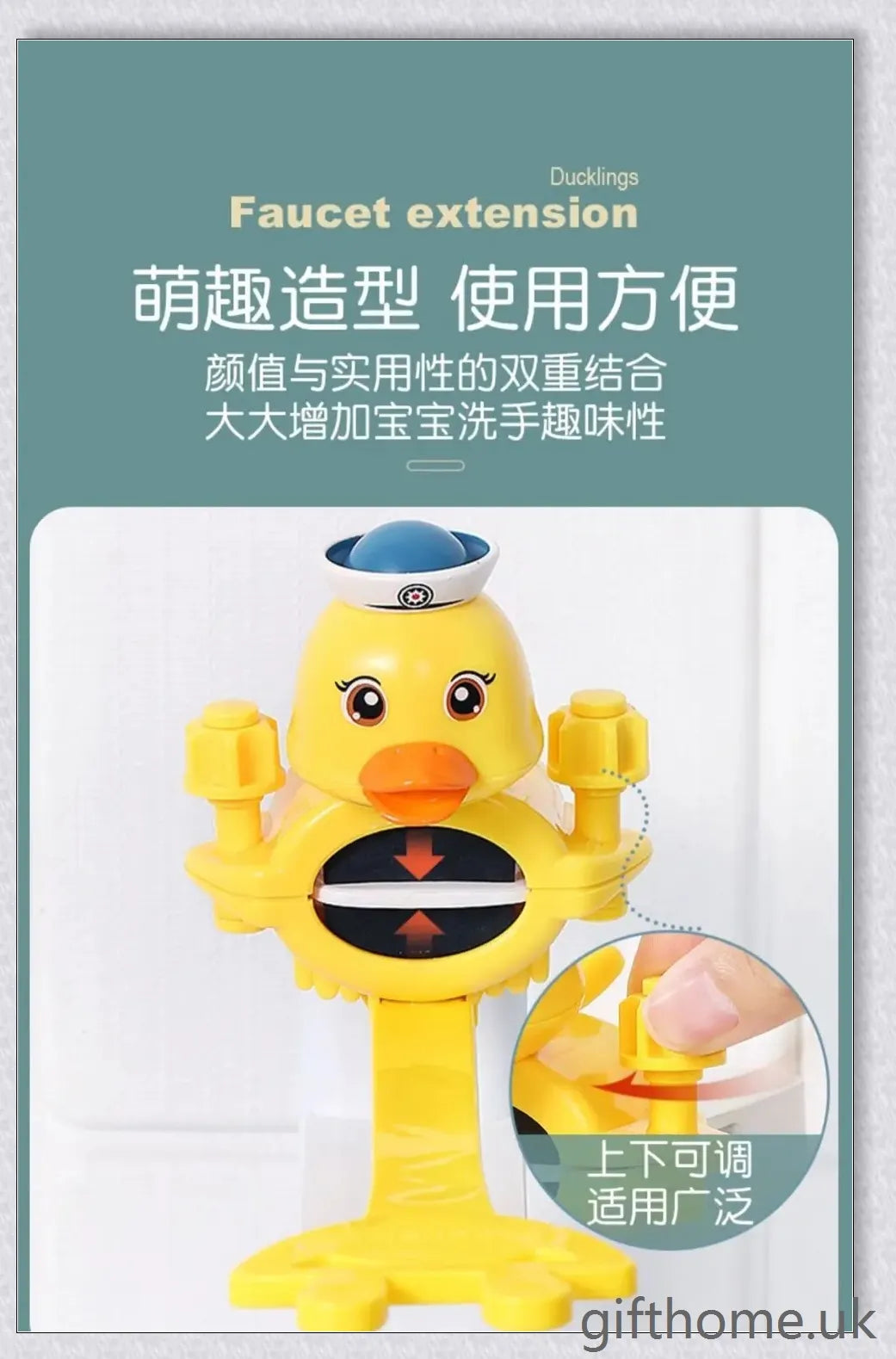 A yellow duck-shaped faucet extender that elevates a child's hand-washing experience at the sink