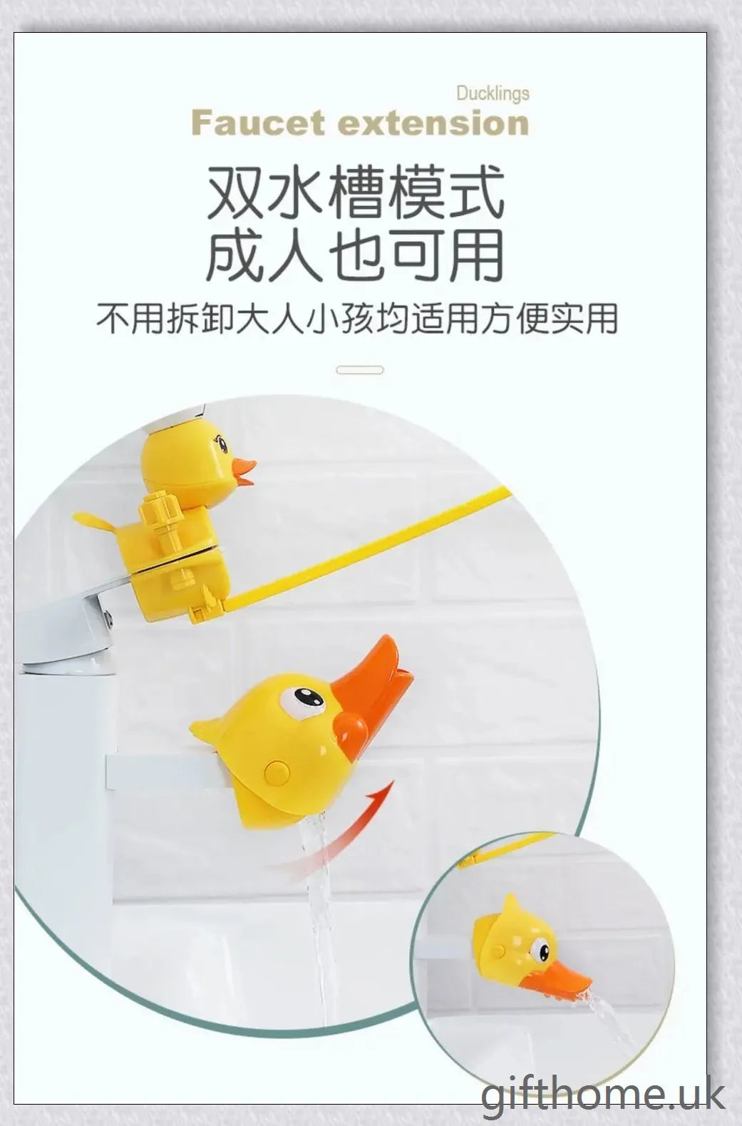 A yellow duck-shaped faucet extender that elevates a child's hand-washing experience at the sink