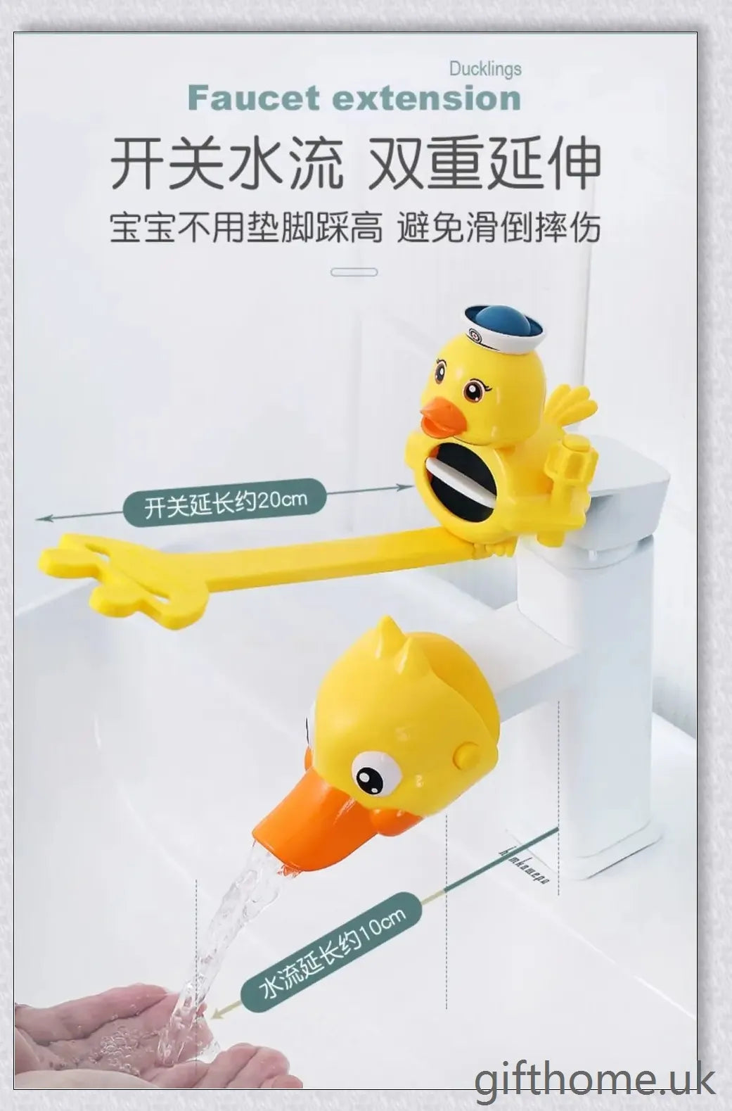 A yellow duck-shaped faucet extender that elevates a child's hand-washing experience at the sink