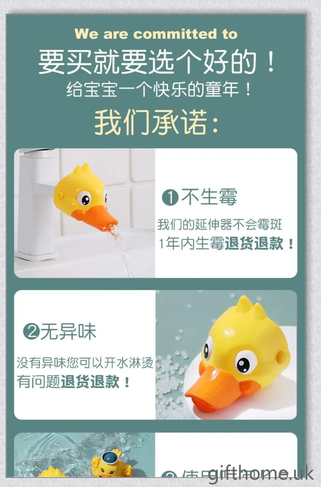 A yellow duck-shaped faucet extender that elevates a child's hand-washing experience at the sink