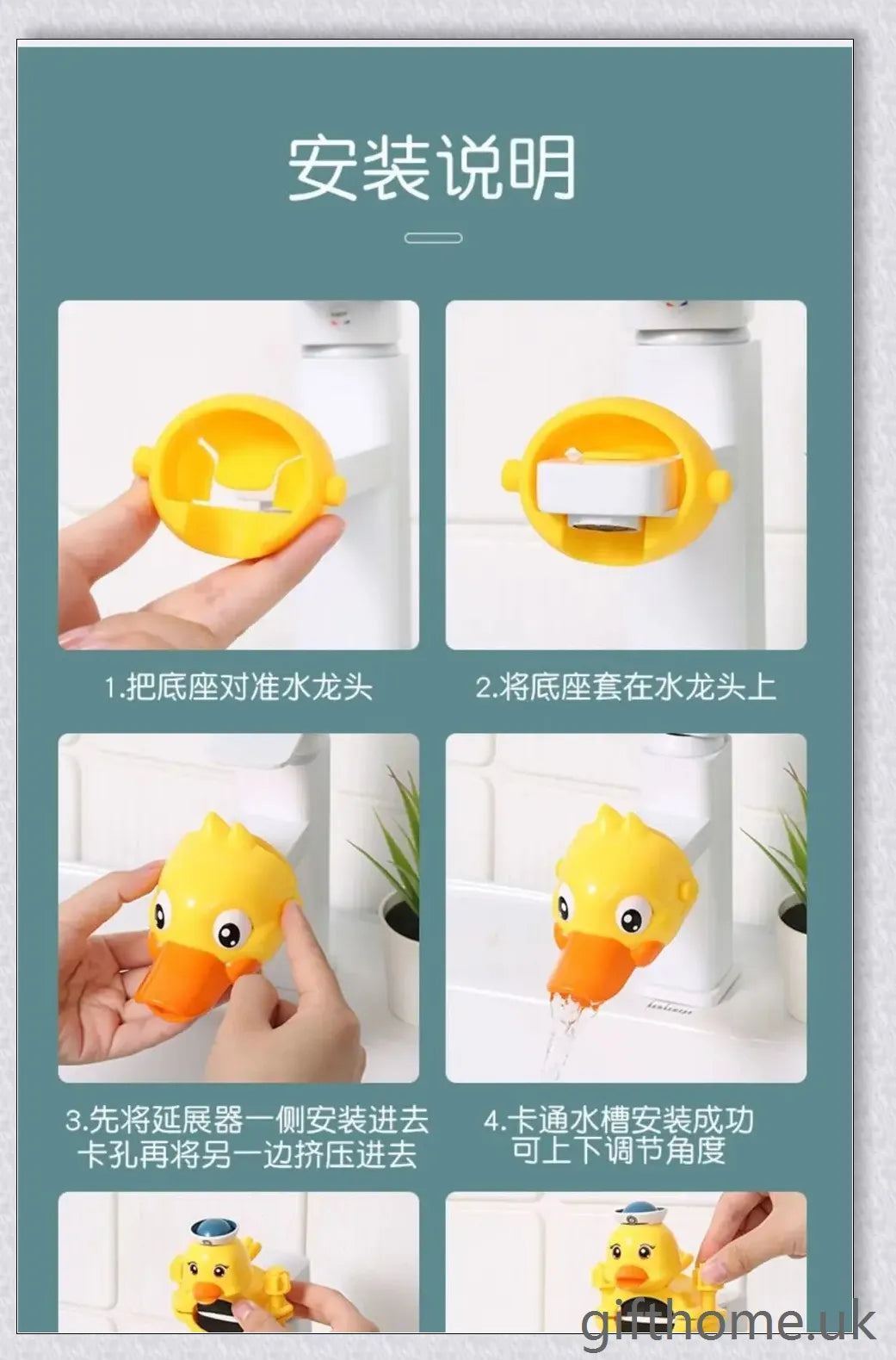 A yellow duck-shaped faucet extender that elevates a child's hand-washing experience at the sink